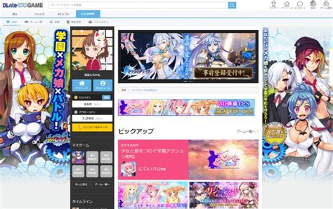 セックス ゲーム 無料|DLsiteにじGAME R18（旧にじよめ）.